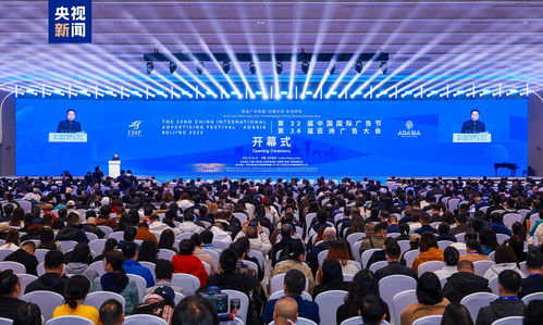 中國廣告市場規(guī)模穩(wěn)居全球第二 市場動(dòng)力與未來展望