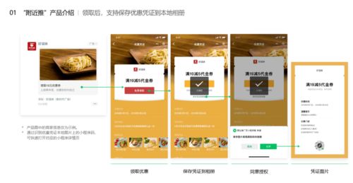 微信“附近推廣告”正式上線，中小商戶迎來精準營銷新機遇