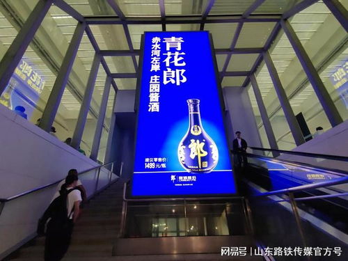 南京站LED高清燈箱廣告 核心樞紐，品牌曝光新機遇