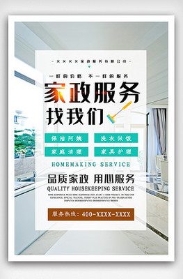 平面廣告設(shè)計(jì) 素材、模板與專業(yè)廣告服務(wù)詳解