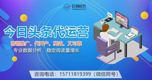 福清鮑魚廣告推廣渠道服務(wù)用戶